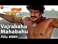 Vajrabahu Mahabahu (Kondaji Theme) - Full Video | Farzand | Ankit Mohan &amp; Ajay Purkar |Kedar Divekar