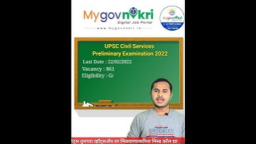 upsc cse 2022 vacany notification | upsc IAS 2022 notification released | upsc vacancy 2022 #shorts