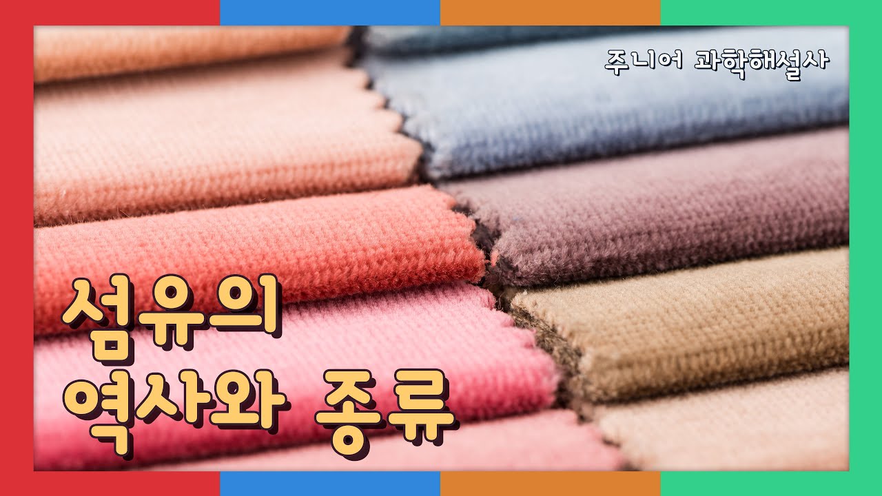 가나스윔 가나스윔