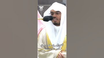 قبس من فجرية (مقطع الصلاة كاملة في أوّل تعليق) | الشيخ: ياسر الدوسري #عبق #التلاوات #المسجد_الحرام
