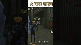 newbhojpuri song sorts video 2024 ashish Bhai ki free fire video sad  tuntun yadav ke song