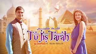 TU JIS TARAH | قلبك كلمني | WORLD'S 1st HINDI- ARABIC LOVE DUET SONG| RAVERED |FT. REEM| Resimi