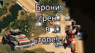 Тактика из 15 ранга в топе! Возможно ли наказать перекача бронигреном? Art of war3