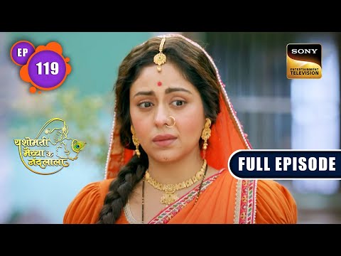 Kaliya Naag Aur Unka Shraap | Yashomati Maiyaa Ke Nandlala - Ep 119 | Full Episode | 21 Nov 2022