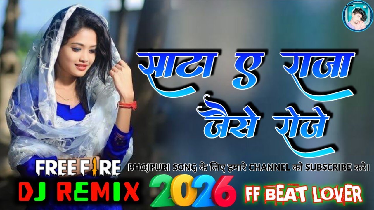 Sata A Raja 🔰 2026 // 🎧🎧🎧 Free Fire Mix // Dj Bhojpuri Song // Nagpuri Style Mix
