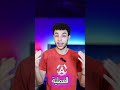 علم الفراسة علم الفراسة تحليل الشخصيه Ahmedzakkiishorts علم الفراسة علم الفراسة تحليل الشخصيه Ahmedzakkiishorts