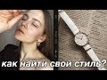 Разбор профилей в инстаграм  | Что ты делаешь не так ?