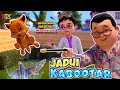 Jadui kabootar agaya   new ghulam rasool episode  3d animation cartoon  kids land