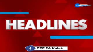 ZEE 24 Kalak Headlines @1:00 PM | 20-12-2023 | Gujarat | Conflict in Congress | Top Updates