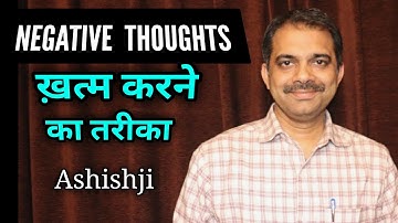 36. Only way to end negative thinking forever | Zenyoga in hindi