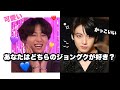 ジョングクのギャップを堪能しちゃう  ［日本語字幕/BTS/防弾少年団/バンタン/방탄소년단］
