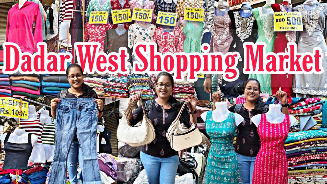 Торговый рынок Дадар Вест (DADAR WEST SHOPPING MARKET) || Куртки, сумки, худи, джинсы - самый деш...