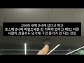 [댓글톡톡] 미성년자에 담배 팔아 벌금 111배 / YTN