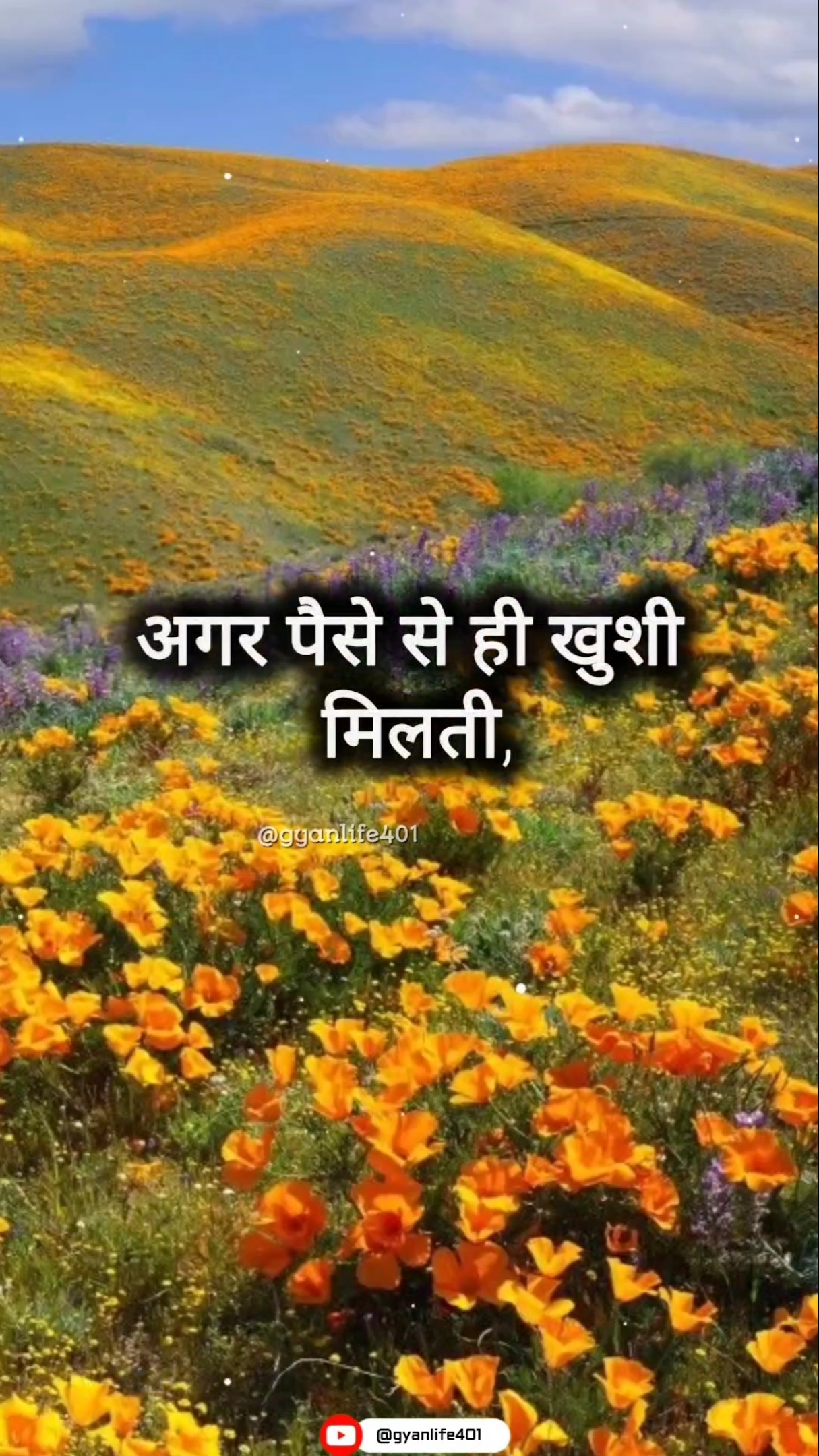 ✍मेरे पसंदीदा लेखक - ShareChat