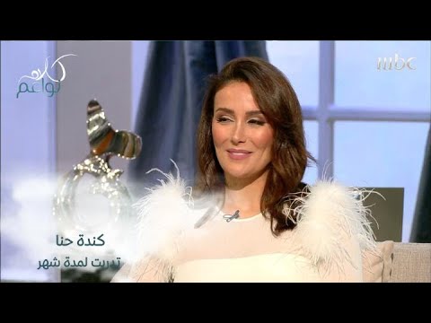 كندة حنا تدربت لمدة شهر قبل تصوير ممالك النار