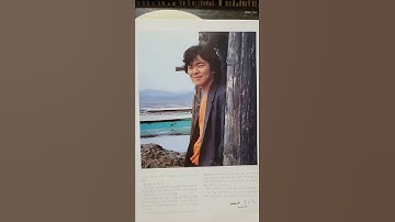 Thumbnail of 임지훈(LP판)-사랑의 썰물