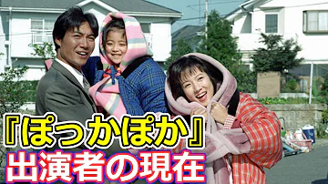 تحميل ぽっかぽか تحميل ぽっかぽか