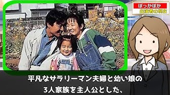 ぽっかぽか Youtube