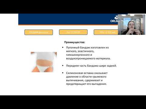 12  Orliman для детей + Новинки для детей2020 02 10