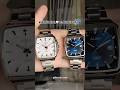 Alba Automatic Square Watch 🔥 AU4039X1 & AU4045X1 | Jam Automatic Keren Harga Terjangkau