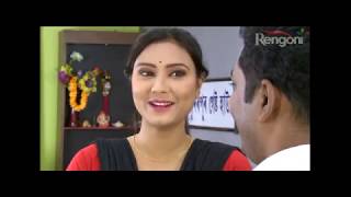 Sundarpur guest House EP 87 || 14th Feb 2018||