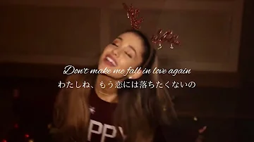 【和訳/日本語】 Santa Tell Me _Ariana Grande