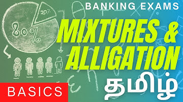 Mixture and Alligation (Basics) | Banking Exams |  examsjet tamil