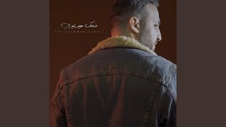 Dehk Hestiry - ضحك هيستيرى