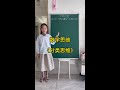 数学思维 《分类思维》 1.特定数字在各个数位出现次数的问题,需要按数位分类讨论。 2.“分类思维”和“有序枚举”相结合,保证结果准确性。#数学思维 #小学数学 #思维训练 #内容启发搜索