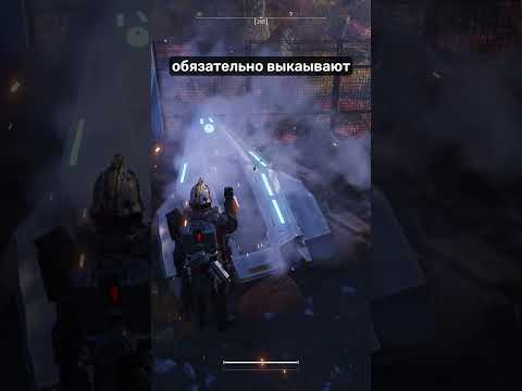 Видео: Угар в Helldivers 2