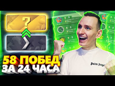 Видео: КАКОЕ ЗВАНИЕ Я ПОЛУЧУ ЗА 24 ЧАСА В CS:GO?