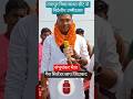 #tarapur #vidhansabha munger #bihar #news election #न्यूज #biharchunav2025 #song #biharelection2025