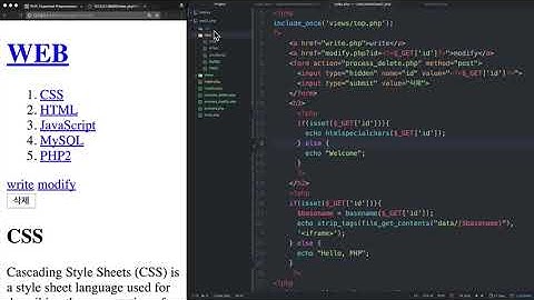 WEB2 PHP 21 웹앱 완성하기 예고