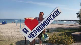 Крым утро,день,вечер.одно удовольствие! Крым утро,день,вечер.одно удовольствие!
