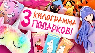 ОГРОМНАЯ посылка от канала Любопытные!🎁