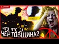 📹 СТРАННЫЕ СУЩЕСТВА И ЯВЛЕНИЯ, СНЯТЫЕ НА КАМЕРУ ➤ ВЫПУСК 1