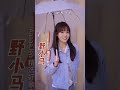 野小马 2 纯分享AaaaaJen精选好歌声 Secret 野小马 2 纯分享AaaaaJen精选好歌声 Secret