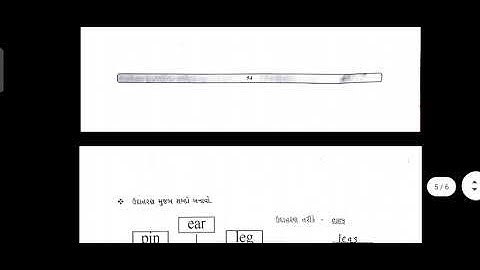 std 5 english unit 16 , 17 bridge course gyansetu / full solution / dhoran 5 english gyansetu