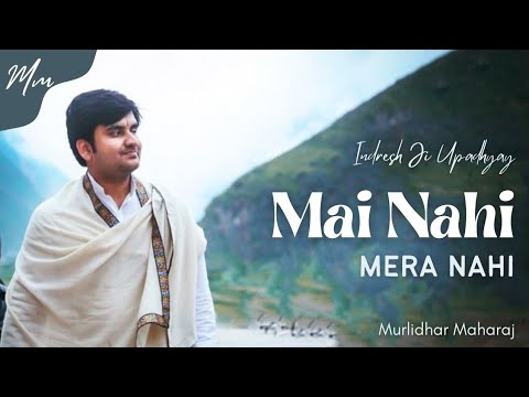 Mai nahi mera nahi yah tan kisi ka hai diya    by indresh Upadhyay with lyrics