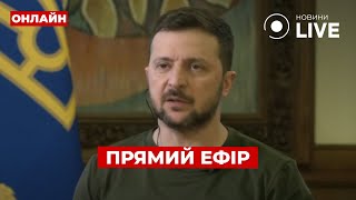 ⚡️⚡️⚡️Пʼята РІЧНИЦЯ ЗЕЛЕНСЬКОГО! Велике інтервʼю ОНЛАЙН ::: Прямий ефір