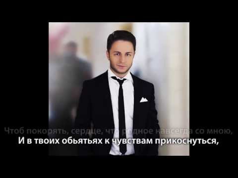 Brandon Stone - "Самая красивая" - КАРАОКЕ-версия