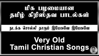 Download Lagu Very Old Tamil Christian Songs | நடக்க சொல்லி தாரும் | Nadakka Solli Tharum MP3 Download Lagu Very Old Tamil Christian Songs | நடக்க சொல்லி தாரும் | Nadakka Solli Tharum MP3