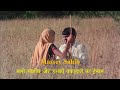 Massey Sahib 1985 (मसि साहिब)  Hindi drama film Explained.