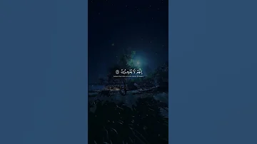Indeed Allah Doesn T Like Traitors Allah Zeealquran Recitation Viral 