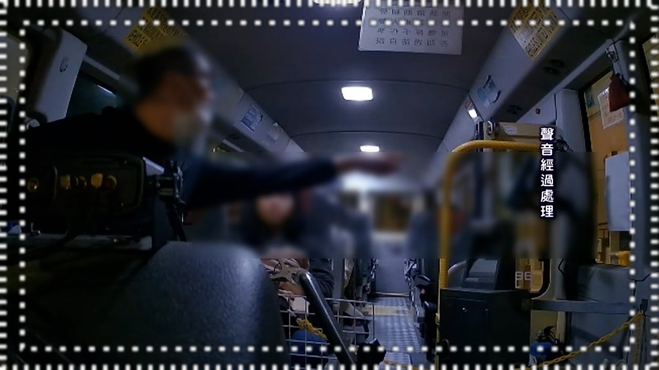 東張西望丨躁狂小巴司機辱罵乘客 相關影片竟是由司機本人流出？丨小巴司機丨辱罵乘客丨司機本人流出丨業界毒瘤丨馬路炸彈丨態度惡劣丨梁菁琳