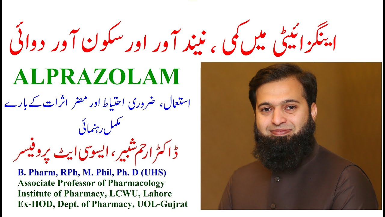 Alprazolam Precautions To Avoid Side Effects And Withdrawal Symptoms 