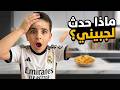شيف عمورة سويت ألذ باستا في العالم! 🍝 لكن النهاية كانت صادمة.. ماذا حدث لجبينه؟ 😱🩹