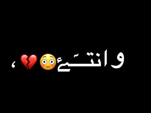 حالات واتس مهرجانات 2022 سكر المر منا مسكر حالات واتس عصام صاصا