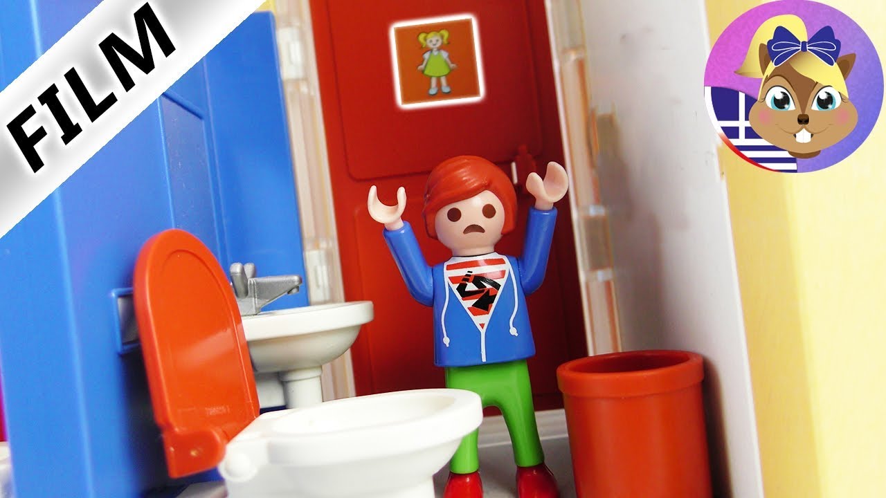 Playmobil ταινία: Ο Αλέξανδρος κλειδώνεται στην τουαλέτα!