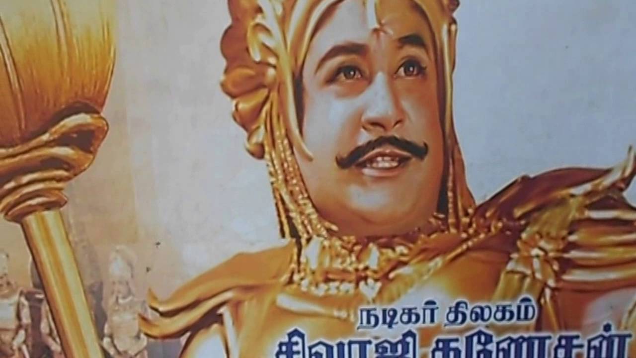 karnan movie | shivajiganesan | movie celebration